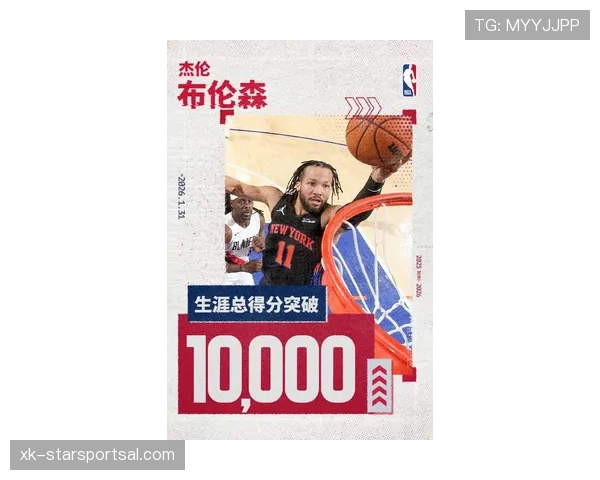 杰伦·布伦森突破得分效率超乔治，带动球队关键时刻拉开比分