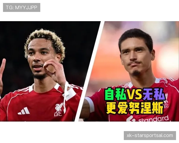 努涅斯是否为利物浦失败引援 赛场表现与适配性深度分析