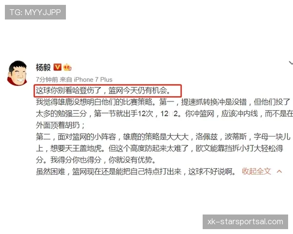 受伤离场规则全解析：什么时候必须换人不可拖延？