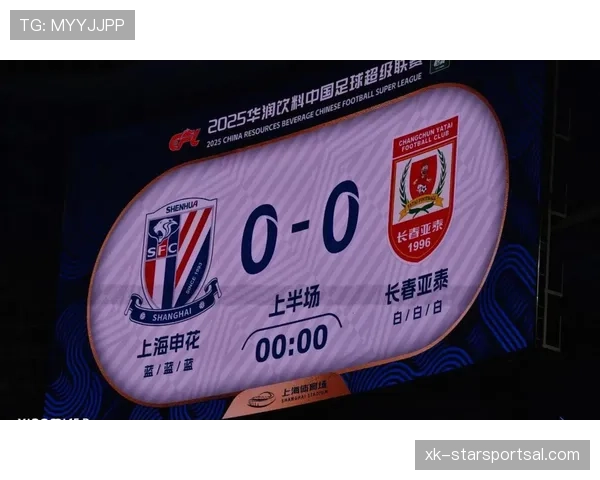 上海申花控球占优却难转化进球，进攻效率问题逐步反映