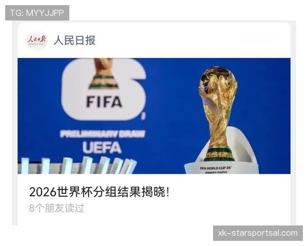 2026世界杯48队12个小组赛制是怎样的