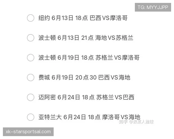 世界杯C组摩洛哥巴西大战决定出线格局 世界杯C组摩洛哥巴西大战决定出线格局