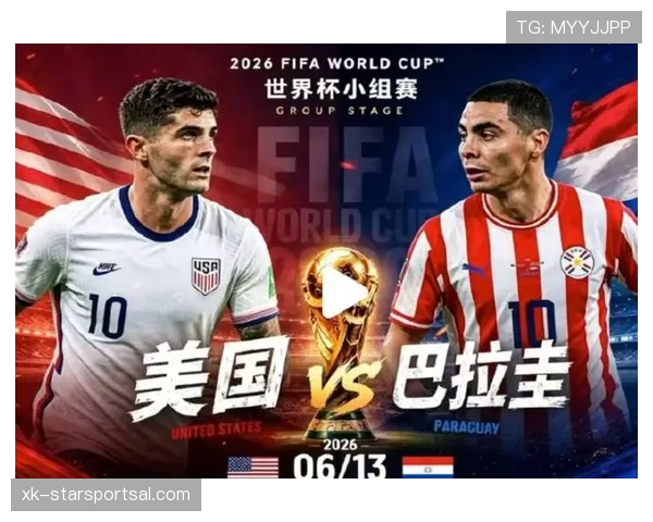 世界杯美国队D组晋级16强前景预测 世界杯美国队D组晋级16强前景预测